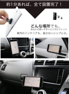 自動車用スマホホルダー 取付け方法別の強力固定車載ホルダーtop7 モノログ Fun