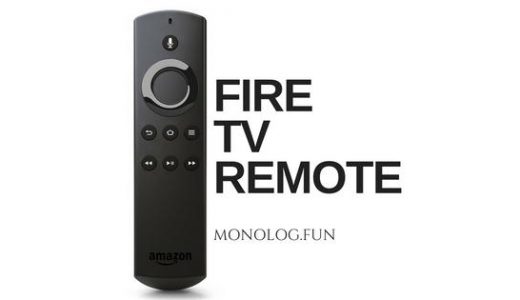 Amazon Fire TV(Stick)のリモコンを紛失？効かない？無料or格安でなんとかする方法 3選＋1