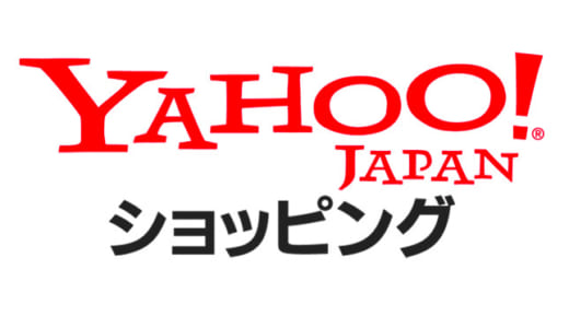 【Yahooショッピング激得情報】2000円OFFクーポン配布中！プレミアム会員無料登録でゲットできます